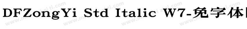 DFZongYi Std Italic W7字体转换